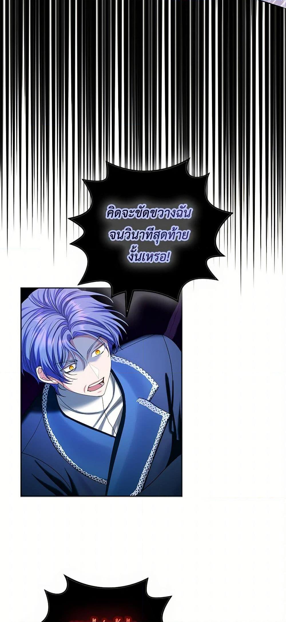 Manga-lc-com อ่านมังงะ อ่านการ์ตูน ออนไลน์ ฟรี The Duchess’s Contract Marriage ตอนที่ 1 2 3 4 5 6 7 8 9 10 11 12 13 14 ฟรี ไม่มีโฆษณา Manga-lc - อ่าน มังงะ อ่าน การ์ตูน ออนไลน์ อ่านมังงะ ฟรี