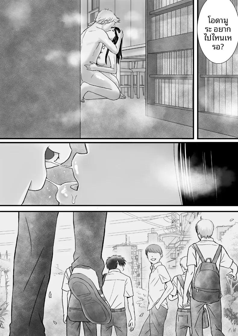 Doujin-Lc- อ่าน โดจิน มังฮวา เกาหลี ญี่ปุ่น จีน แปลไทย ความสัมพันธ์ที่ไม่ชัดเจน [Tsukuyomi] ตอนที่ 1 2 3 4 5 6 7 8 9 10 11 12 13 14 ฟรี ไม่มีโฆษณา อ่าน โดจิน Manhwa เกาหลี ญี่ปุ่น จีน เรามีครบ คัดมาให้เน้นๆ โดจิน 18+ รับประกันความฟินโดย  Doujin Lc