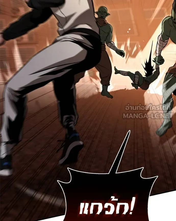 โทษที พื้นที่นี้ ตอนที่ 6 รูปที่ 33