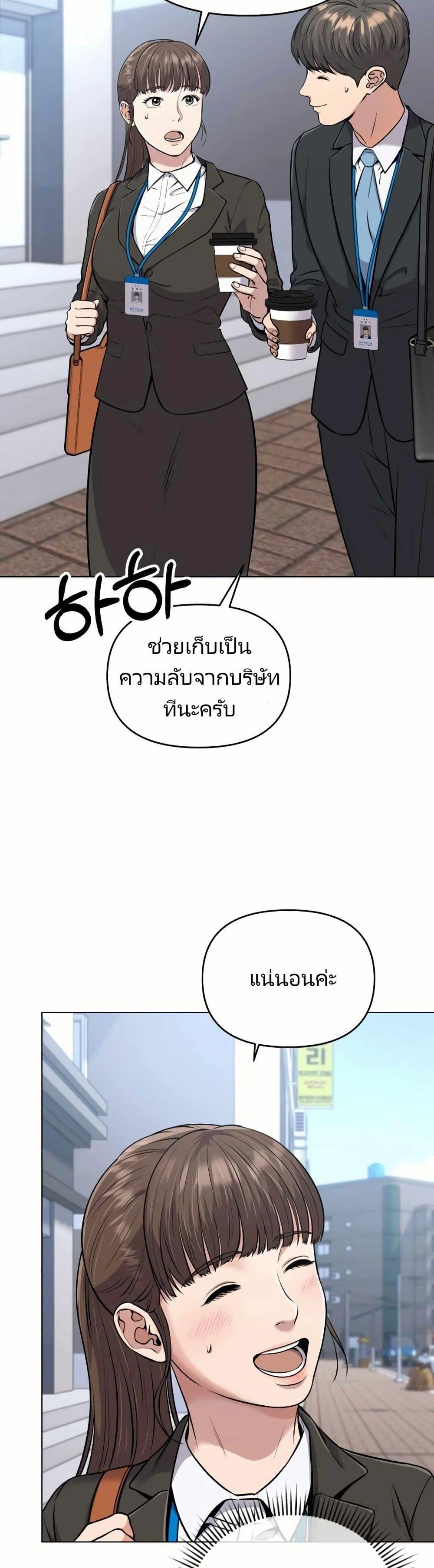 Manga-lc-com อ่านมังงะ อ่านการ์ตูน ออนไลน์ ฟรี New Employee Kim Chul-Soo ตอนที่ 1 2 3 4 5 6 7 8 9 10 11 12 13 14 ฟรี ไม่มีโฆษณา Manga-lc - อ่าน มังงะ อ่าน การ์ตูน ออนไลน์ อ่านมังงะ ฟรี