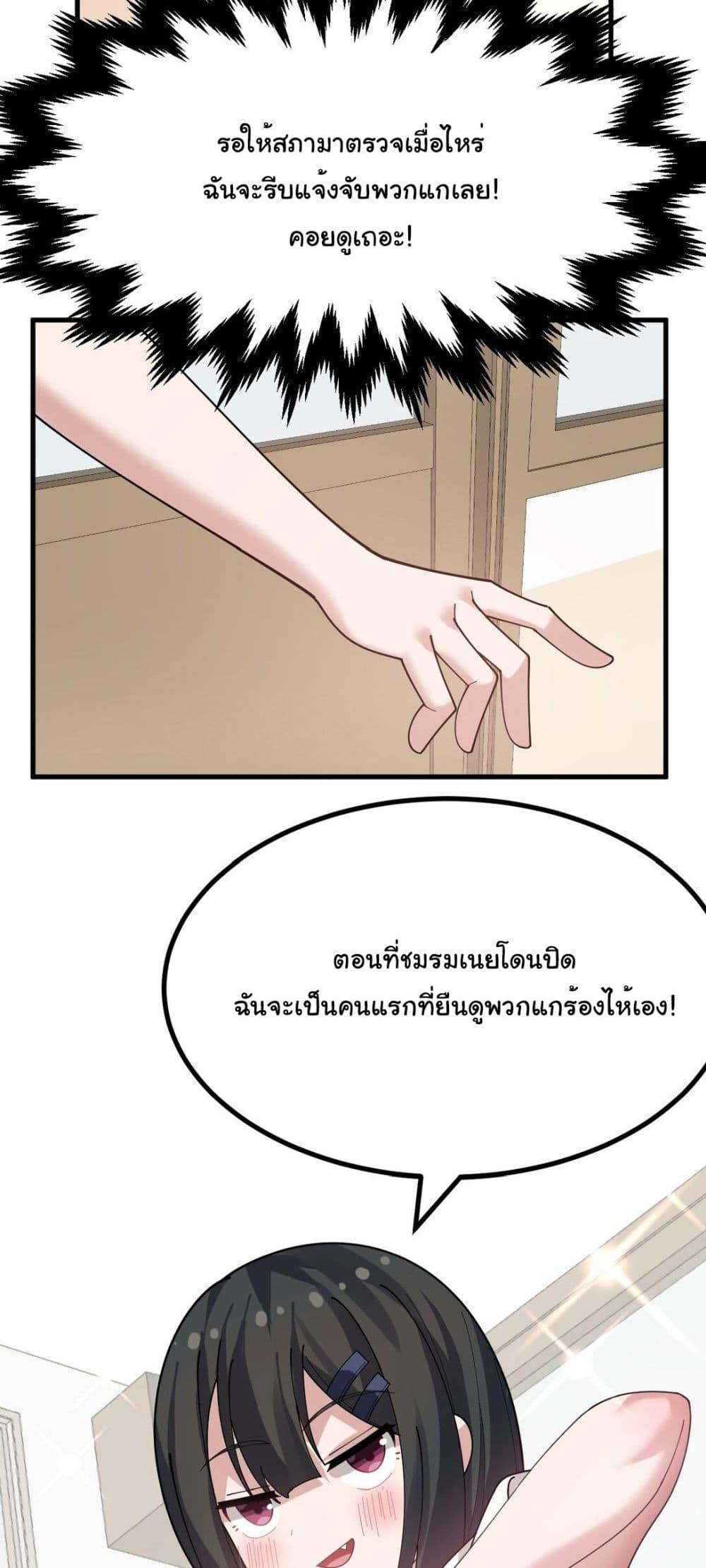 Manga-lc-com อ่านมังงะ อ่านการ์ตูน ออนไลน์ ฟรี The Best Project is to Make Butter ตอนที่ 1 2 3 4 5 6 7 8 9 10 11 12 13 14 ฟรี ไม่มีโฆษณา Manga-lc - อ่าน มังงะ อ่าน การ์ตูน ออนไลน์ อ่านมังงะ ฟรี