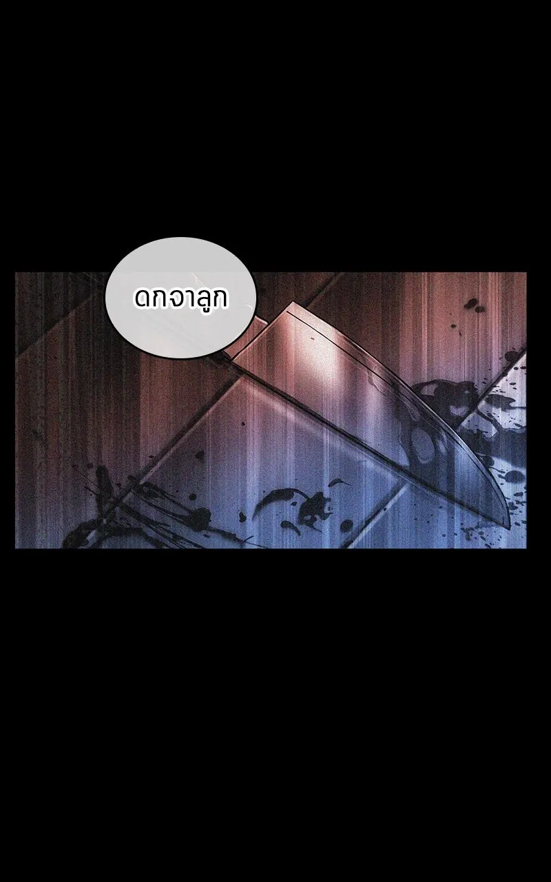 Omniscient Reader อ่านชะตาวันสิ้นโลก ตอนที่ 34 สิ่งที่กินไม่ได้ (5) รูปที่ 91