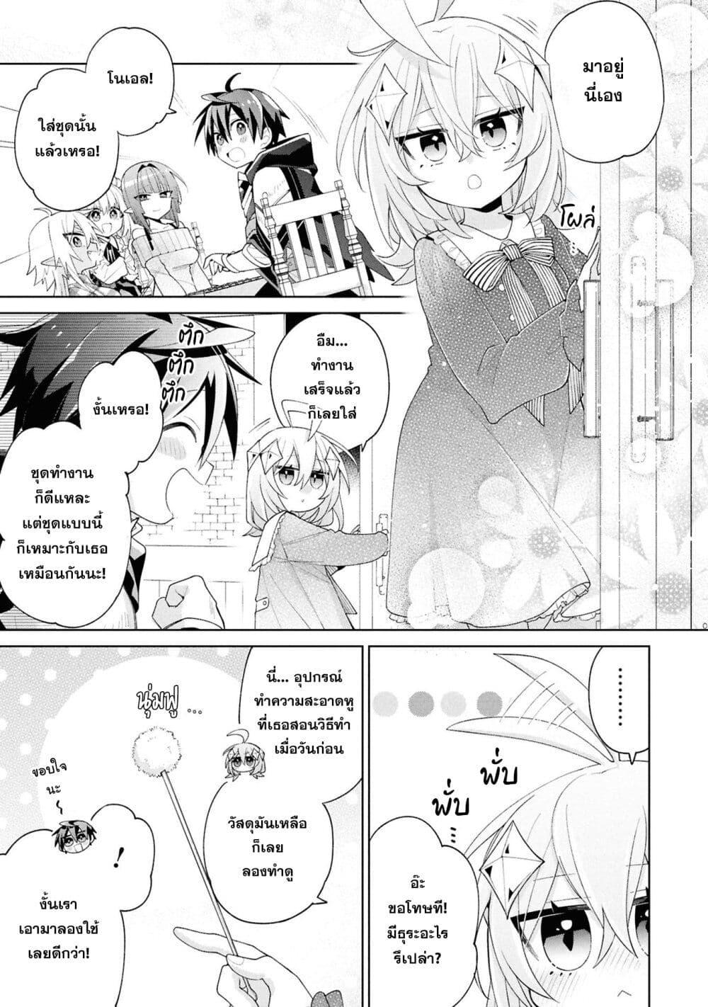 Manga-lc-com อ่านมังงะ อ่านการ์ตูน ออนไลน์ ฟรี Dorei kara no Kitai to Hyouka no sei de Sakushu dekinai no daga ตอนที่ 1 2 3 4 5 6 7 8 9 10 11 12 13 14 ฟรี ไม่มีโฆษณา Manga-lc - อ่าน มังงะ อ่าน การ์ตูน ออนไลน์ อ่านมังงะ ฟรี