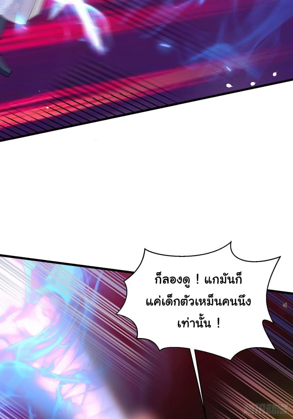 Manga-lc-com อ่านมังงะ อ่านการ์ตูน ออนไลน์ ฟรี Cultivating Immortality Requires a Rich Woman ตอนที่ 1 2 3 4 5 6 7 8 9 10 11 12 13 14 ฟรี ไม่มีโฆษณา Manga-lc - อ่าน มังงะ อ่าน การ์ตูน ออนไลน์ อ่านมังงะ ฟรี