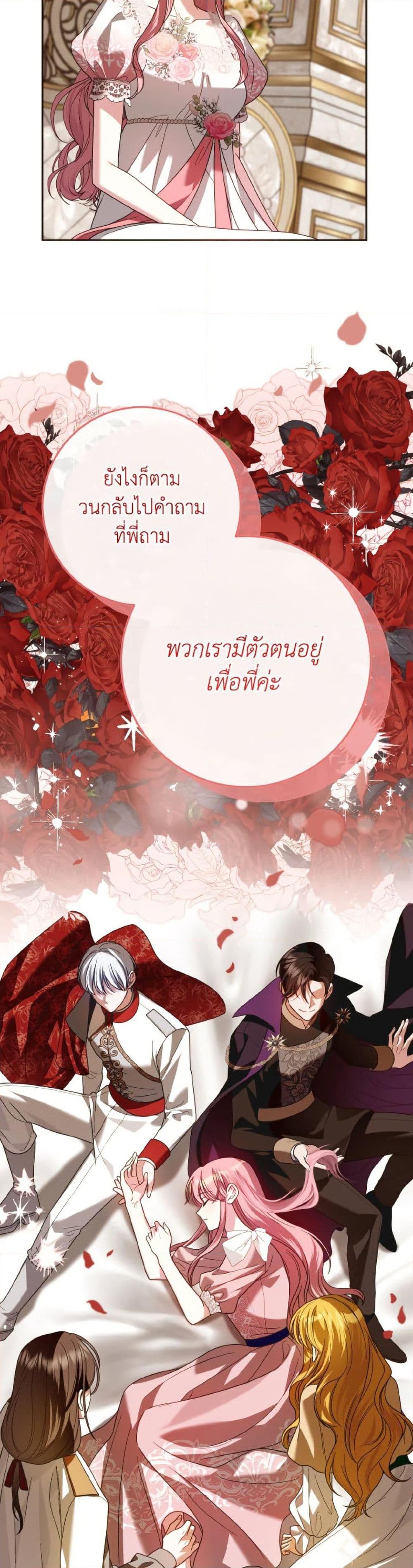 Manga-lc-com อ่านมังงะ อ่านการ์ตูน ออนไลน์ ฟรี I Met the Male Lead in Prison ตอนที่ 1 2 3 4 5 6 7 8 9 10 11 12 13 14 ฟรี ไม่มีโฆษณา Manga-lc - อ่าน มังงะ อ่าน การ์ตูน ออนไลน์ อ่านมังงะ ฟรี