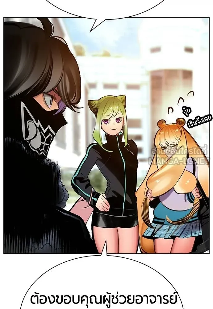 Jungle Juice ตอนที่ 190 รูปที่ 58
