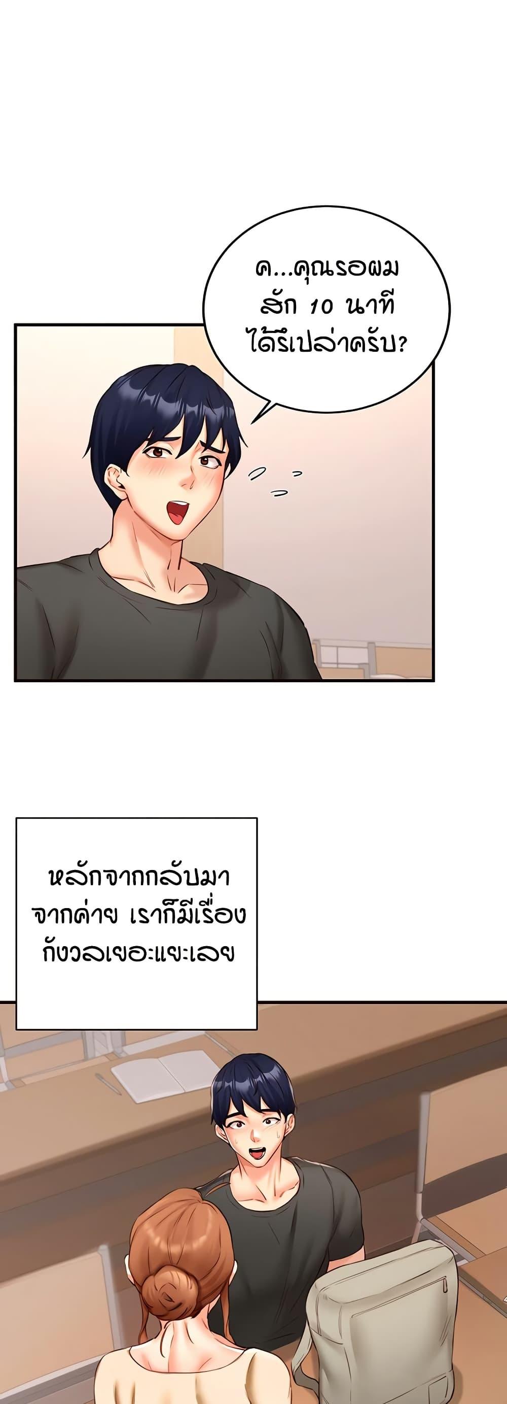 Doujin-Lc- อ่าน โดจิน มังฮวา เกาหลี ญี่ปุ่น จีน แปลไทย An Introduction to MILFs ตอนที่ 1 2 3 4 5 6 7 8 9 10 11 12 13 14 ฟรี ไม่มีโฆษณา อ่าน โดจิน Manhwa เกาหลี ญี่ปุ่น จีน เรามีครบ คัดมาให้เน้นๆ โดจิน 18+ รับประกันความฟินโดย  Doujin Lc