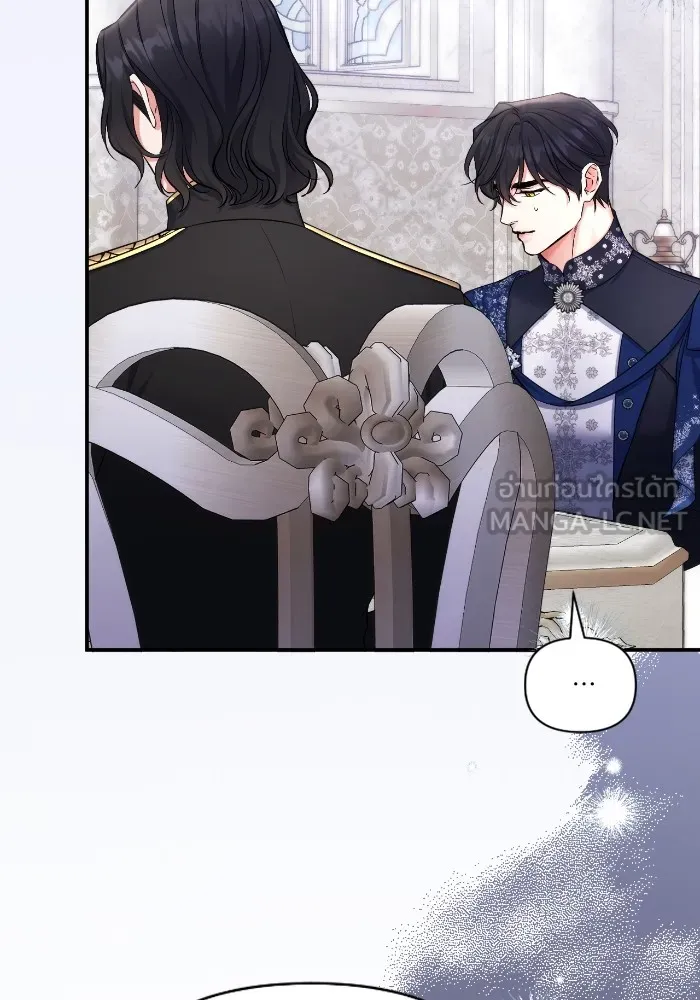 แด่ตัวละครโปรดที่ถูกทิ้ง ตอนที่ 79 รูปที่ 9