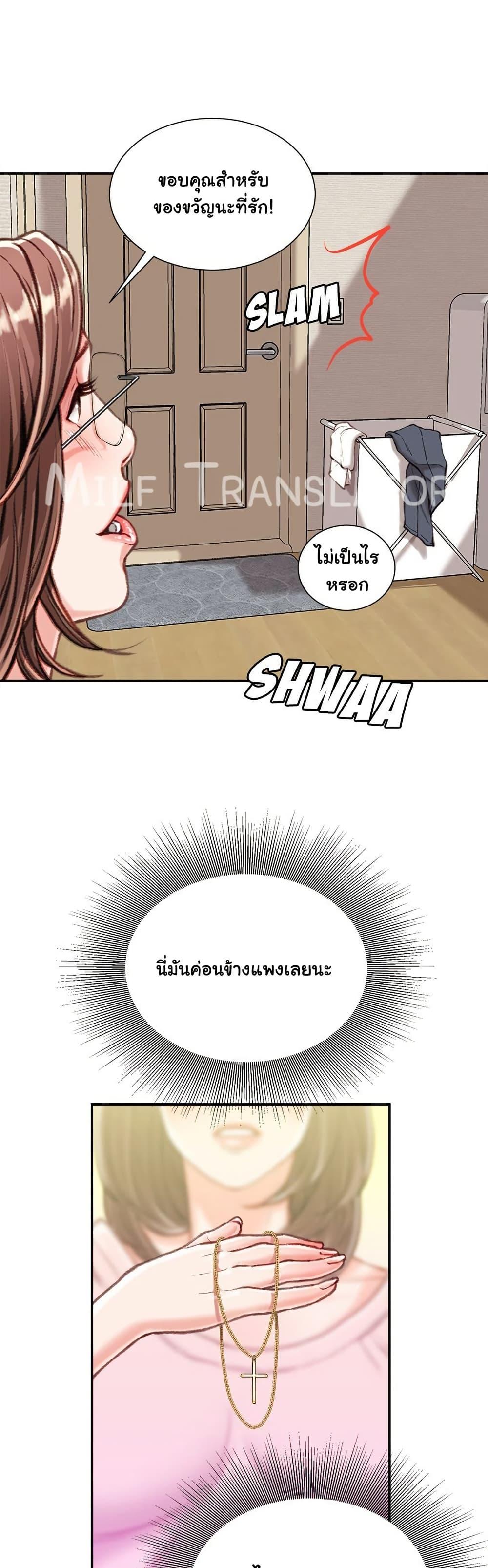 Doujin-Lc- อ่าน โดจิน มังฮวา เกาหลี ญี่ปุ่น จีน แปลไทย Distractions ตอนที่ 1 2 3 4 5 6 7 8 9 10 11 12 13 14 ฟรี ไม่มีโฆษณา อ่าน โดจิน Manhwa เกาหลี ญี่ปุ่น จีน เรามีครบ คัดมาให้เน้นๆ โดจิน 18+ รับประกันความฟินโดย  Doujin Lc