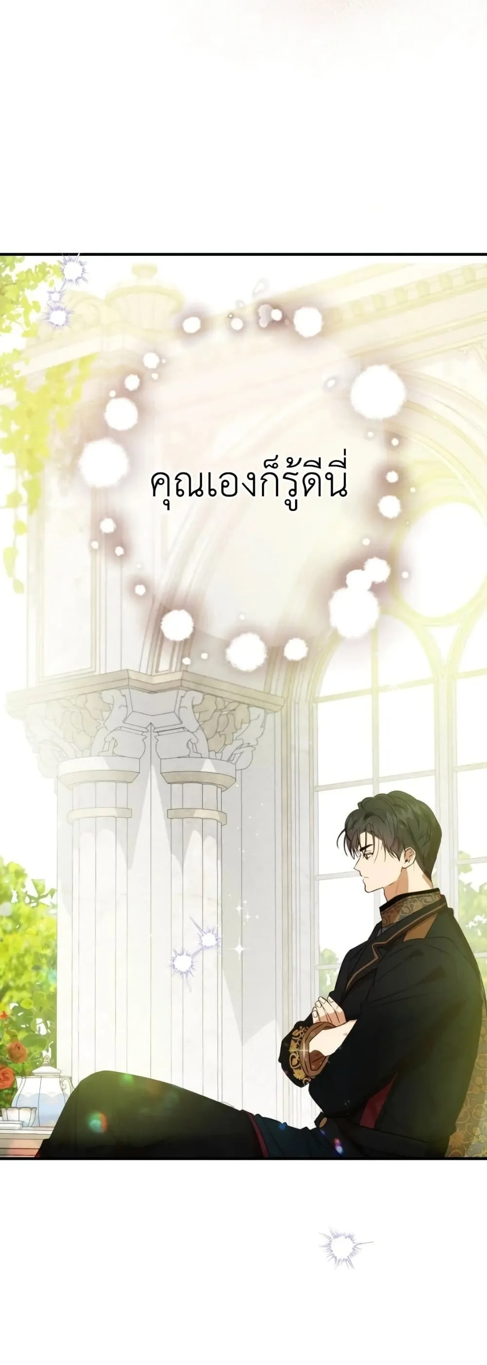 Manga-lc-com อ่านมังงะ อ่านการ์ตูน ออนไลน์ ฟรี How to Survive as the Daughter of the Emperor Who Killed Me ตอนที่ 1 2 3 4 5 6 7 8 9 10 11 12 13 14 ฟรี ไม่มีโฆษณา Manga-lc - อ่าน มังงะ อ่าน การ์ตูน ออนไลน์ อ่านมังงะ ฟรี