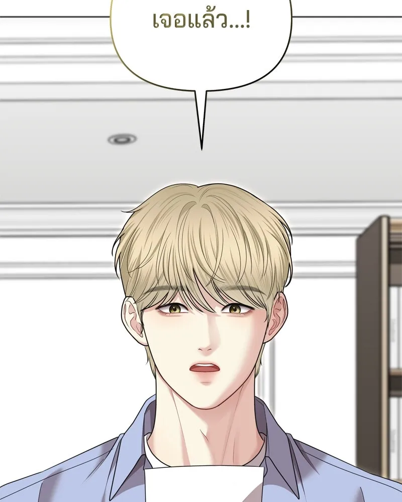 จ้า แม่คนสวย ตอนที่ 17 รูปที่ 139