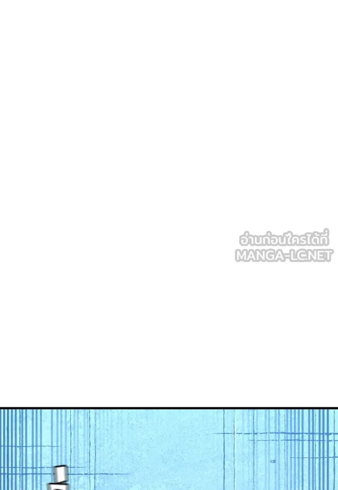 เส้นทางสู่เทพมาร ตอนที่ 79 รูปที่ 6