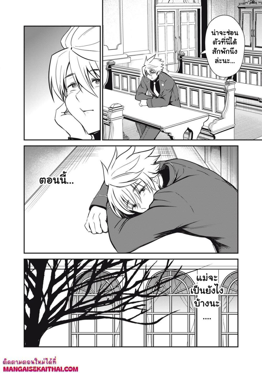 Manga-lc-com อ่านมังงะ อ่านการ์ตูน ออนไลน์ ฟรี Isekai Koushoku Musou Roku – Isekai Tensei no Chie to Chikara wo, Tada Hitasura XXXX suru Tame ni Tsukau ตอนที่ 1 2 3 4 5 6 7 8 9 10 11 12 13 14 ฟรี ไม่มีโฆษณา Manga-lc - อ่าน มังงะ อ่าน การ์ตูน ออนไลน์ อ่านมังงะ ฟรี