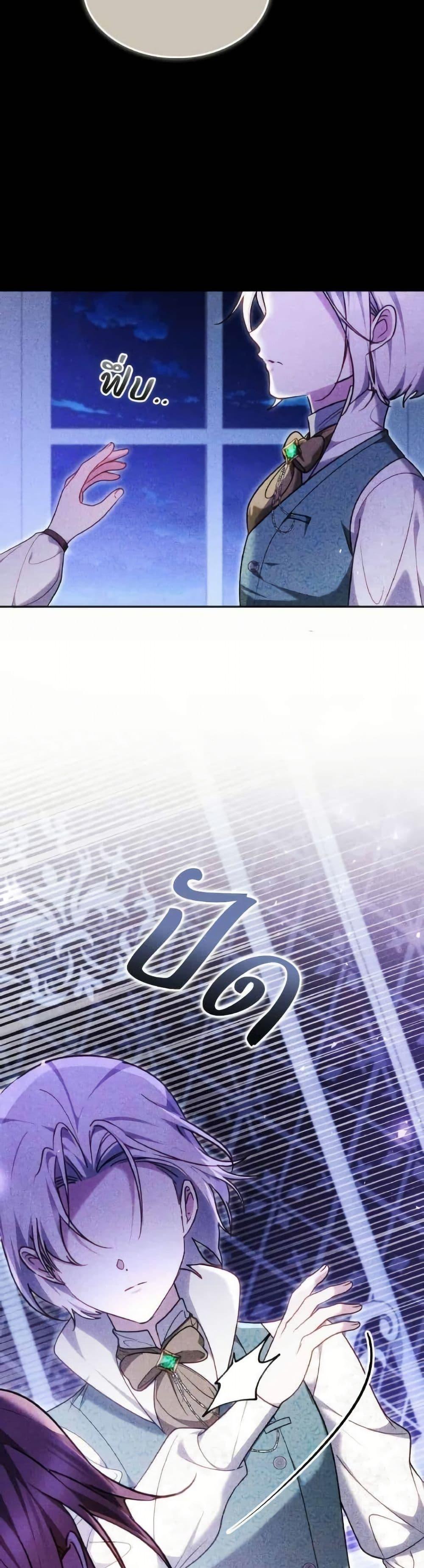Manga-lc-com อ่านมังงะ อ่านการ์ตูน ออนไลน์ ฟรี The Reason Why the Villainess Picked up a Sword ตอนที่ 1 2 3 4 5 6 7 8 9 10 11 12 13 14 ฟรี ไม่มีโฆษณา Manga-lc - อ่าน มังงะ อ่าน การ์ตูน ออนไลน์ อ่านมังงะ ฟรี
