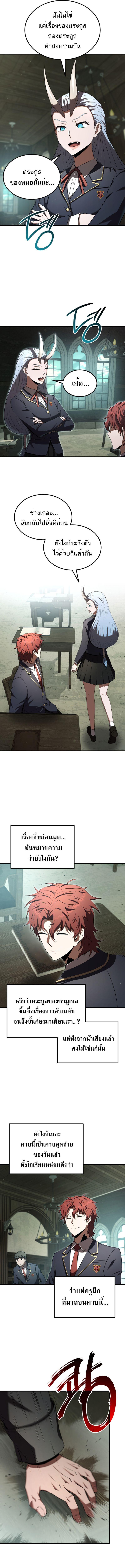 Manga-lc-com อ่านมังงะ อ่านการ์ตูน ออนไลน์ ฟรี The Fox-Eyed Villain of the Demon Academy ตอนที่ 1 2 3 4 5 6 7 8 9 10 11 12 13 14 ฟรี ไม่มีโฆษณา Manga-lc - อ่าน มังงะ อ่าน การ์ตูน ออนไลน์ อ่านมังงะ ฟรี