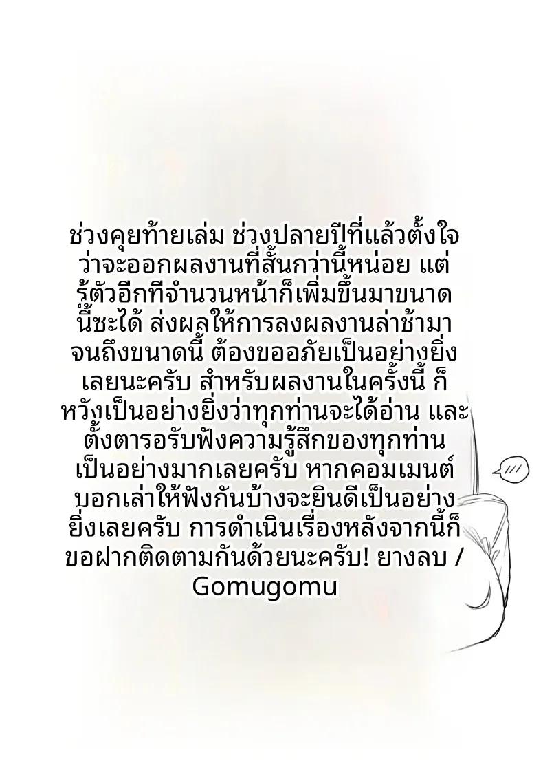 Doujin-Lc- อ่าน โดจิน มังฮวา เกาหลี ญี่ปุ่น จีน แปลไทย การต่อสู้แย่งชิง (Gomu Gomu) ตอนที่ 1 2 3 4 5 6 7 8 9 10 11 12 13 14 ฟรี ไม่มีโฆษณา อ่าน โดจิน Manhwa เกาหลี ญี่ปุ่น จีน เรามีครบ คัดมาให้เน้นๆ โดจิน 18+ รับประกันความฟินโดย  Doujin Lc