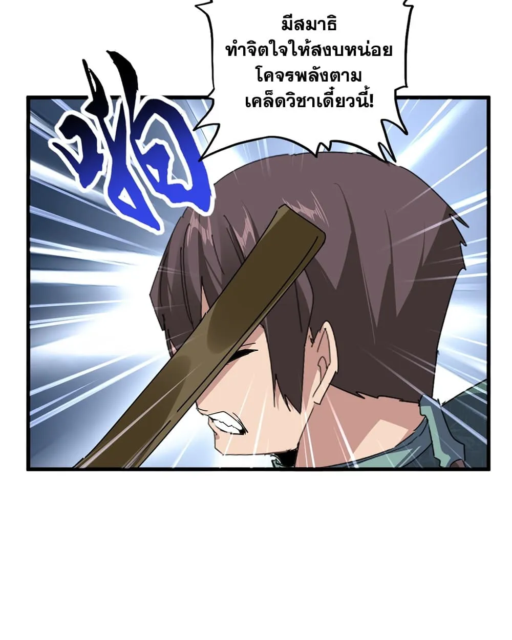 Manga-lc-com อ่านมังงะ อ่านการ์ตูน ออนไลน์ ฟรี Magic Emperor ตอนที่ 1 2 3 4 5 6 7 8 9 10 11 12 13 14 ฟรี ไม่มีโฆษณา Manga-lc - อ่าน มังงะ อ่าน การ์ตูน ออนไลน์ อ่านมังงะ ฟรี