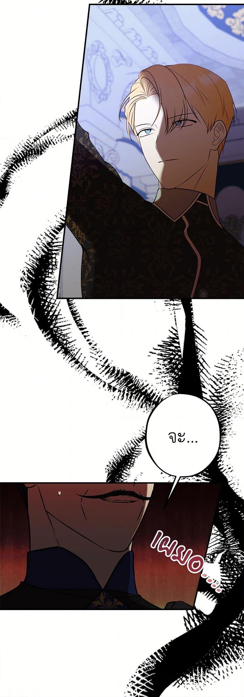 Manga-lc-com อ่านมังงะ อ่านการ์ตูน ออนไลน์ ฟรี The Raven Duchess ตอนที่ 1 2 3 4 5 6 7 8 9 10 11 12 13 14 ฟรี ไม่มีโฆษณา Manga-lc - อ่าน มังงะ อ่าน การ์ตูน ออนไลน์ อ่านมังงะ ฟรี