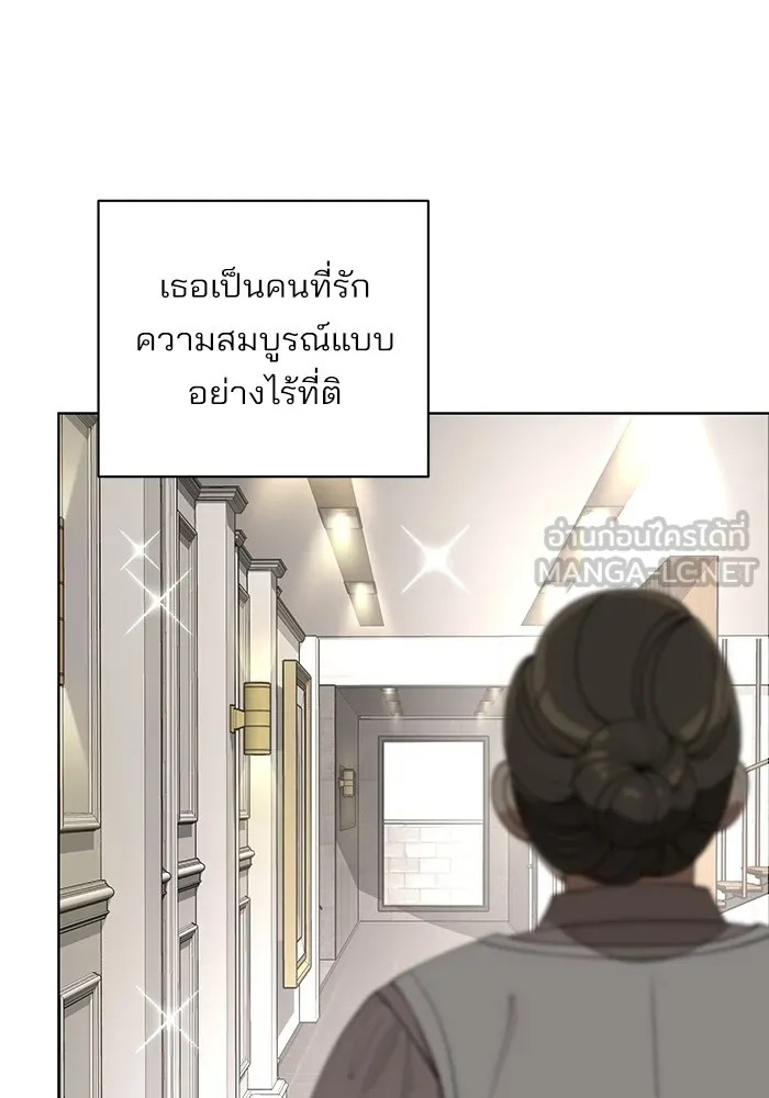 ความรักของอิซอบ ตอนที่ 23 รูปที่ 9