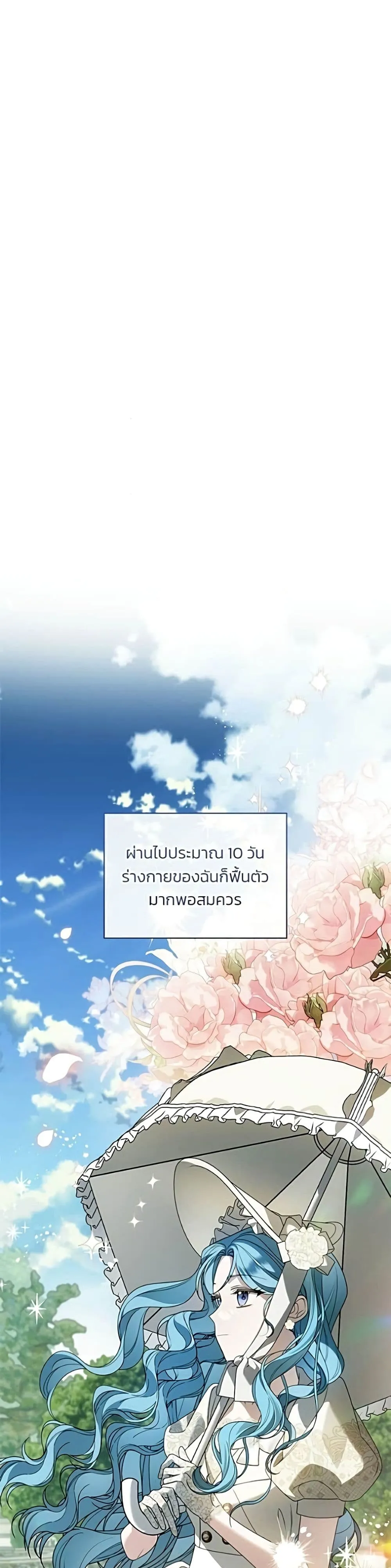 Manga-lc-com อ่านมังงะ อ่านการ์ตูน ออนไลน์ ฟรี Noble in Name, Vulgar at Heart – สตรีไร้รักแห่งตระกูลสูงศักด ตอนที่ 1 2 3 4 5 6 7 8 9 10 11 12 13 14 ฟรี ไม่มีโฆษณา Manga-lc - อ่าน มังงะ อ่าน การ์ตูน ออนไลน์ อ่านมังงะ ฟรี