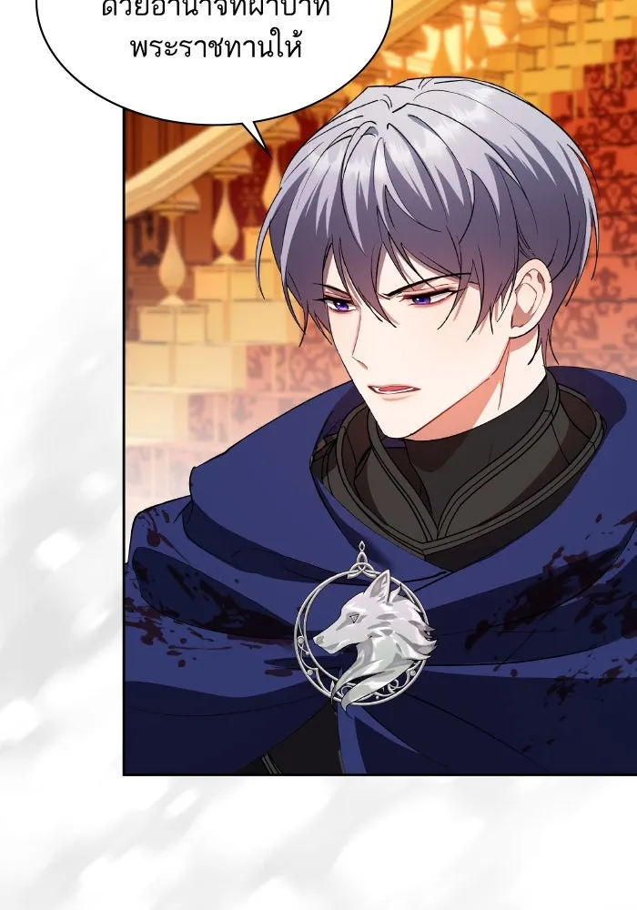 หวานใจสุดโหดโหมดเชื่อง ตอนที่ 86 รูปที่ 65