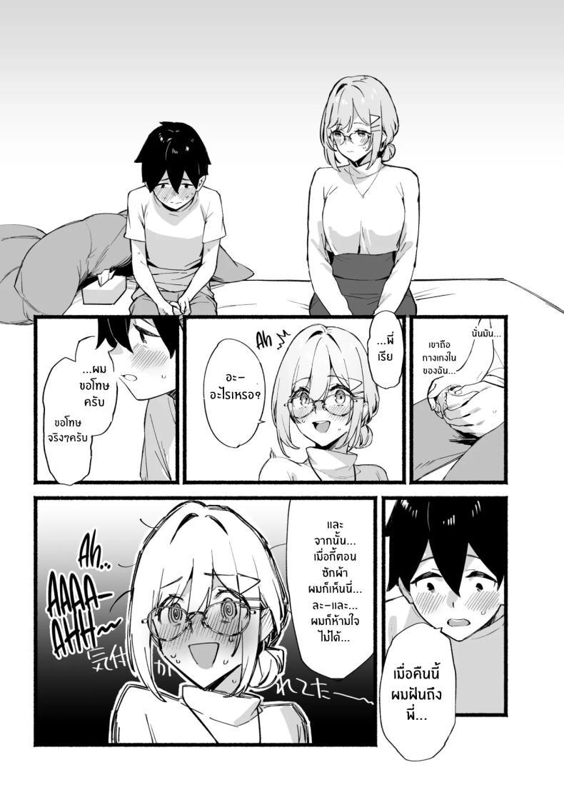 Doujin-Lc- อ่าน โดจิน มังฮวา เกาหลี ญี่ปุ่น จีน แปลไทย พี่สาวสุดที่รัก (92M) ตอนที่ 1 2 3 4 5 6 7 8 9 10 11 12 13 14 ฟรี ไม่มีโฆษณา อ่าน โดจิน Manhwa เกาหลี ญี่ปุ่น จีน เรามีครบ คัดมาให้เน้นๆ โดจิน 18+ รับประกันความฟินโดย  Doujin Lc