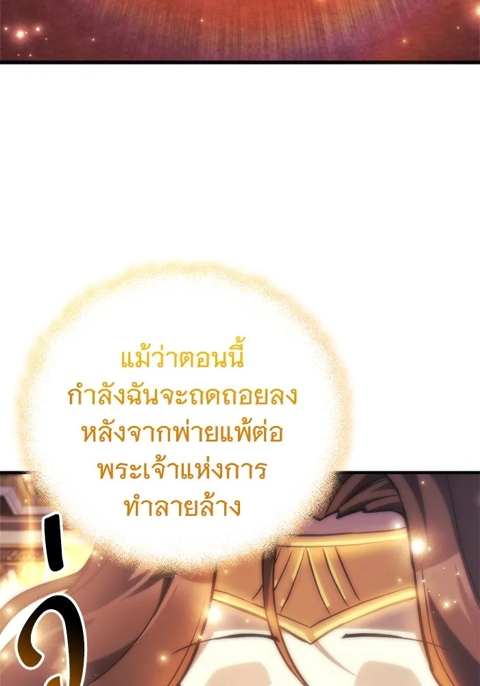 สัปดาห์นี้งดอัปตอนใหม่ ตอนที่ 84 รูปที่ 40