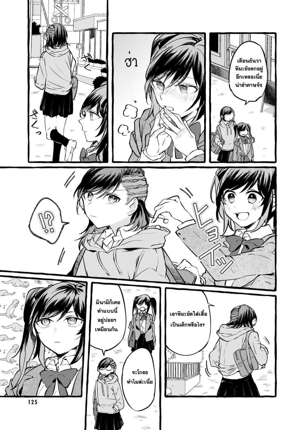 Manga-lc-com อ่านมังงะ อ่านการ์ตูน ออนไลน์ ฟรี Fuzoroi no Renri ตอนที่ 1 2 3 4 5 6 7 8 9 10 11 12 13 14 ฟรี ไม่มีโฆษณา Manga-lc - อ่าน มังงะ อ่าน การ์ตูน ออนไลน์ อ่านมังงะ ฟรี