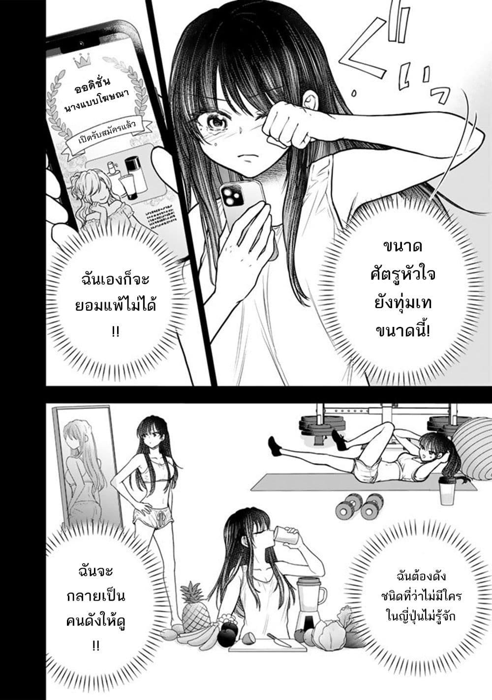 Manga-lc-com อ่านมังงะ อ่านการ์ตูน ออนไลน์ ฟรี Senchi Kara Kaette kita Takashi-kun. Futsuu ni Koukou Seikatsu wo Okuritai ตอนที่ 1 2 3 4 5 6 7 8 9 10 11 12 13 14 ฟรี ไม่มีโฆษณา Manga-lc - อ่าน มังงะ อ่าน การ์ตูน ออนไลน์ อ่านมังงะ ฟรี