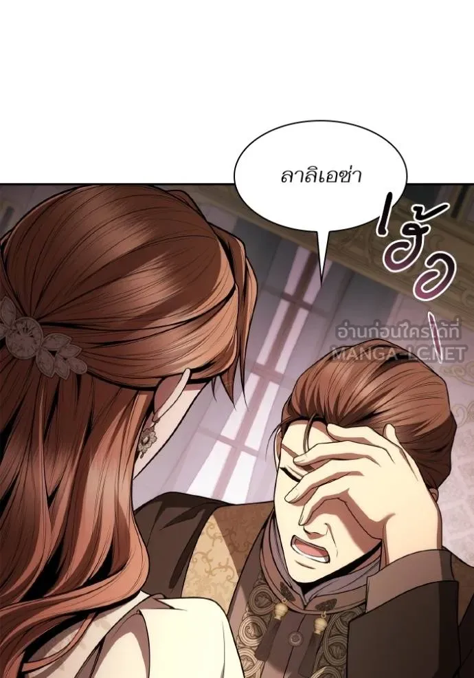 ชาตินี้น้องขอเป็นราช ตอนที่ 122 รูปที่ 69