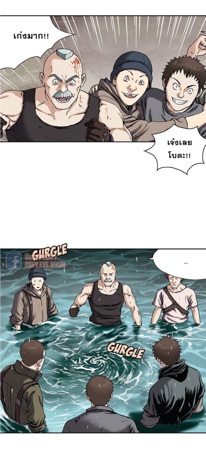 Manga-lc-com อ่านมังงะ อ่านการ์ตูน ออนไลน์ ฟรี Leviathan เลวีอาธาน อสูรกายใต้สมุทร ตอนที่ 1 2 3 4 5 6 7 8 9 10 11 12 13 14 ฟรี ไม่มีโฆษณา Manga-lc - อ่าน มังงะ อ่าน การ์ตูน ออนไลน์ อ่านมังงะ ฟรี