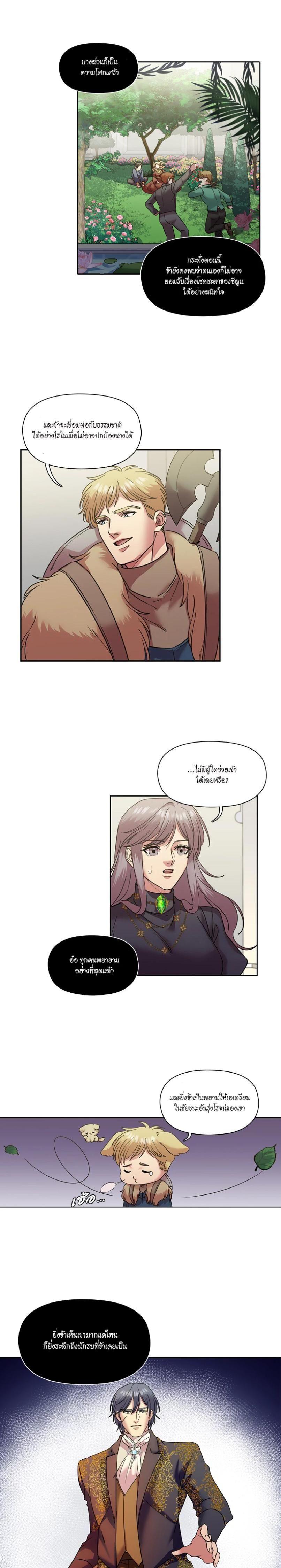 Manga-lc-com อ่านมังงะ อ่านการ์ตูน ออนไลน์ ฟรี I was Reborn as the Villainess’ Father and I Need XXX to Survive! ตอนที่ 1 2 3 4 5 6 7 8 9 10 11 12 13 14 ฟรี ไม่มีโฆษณา Manga-lc - อ่าน มังงะ อ่าน การ์ตูน ออนไลน์ อ่านมังงะ ฟรี