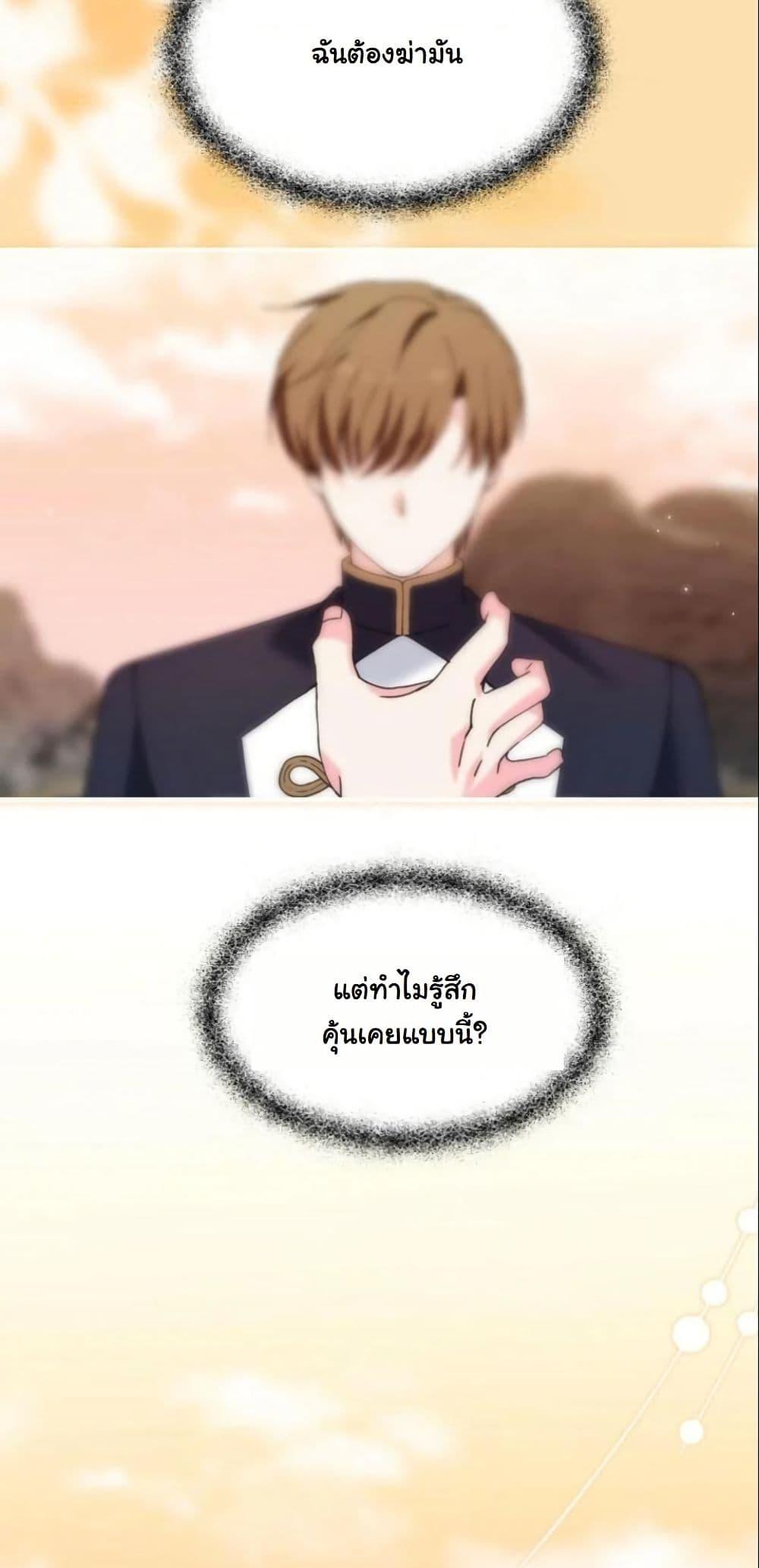 Manga-lc-com อ่านมังงะ อ่านการ์ตูน ออนไลน์ ฟรี Princess of the Demon King ตอนที่ 1 2 3 4 5 6 7 8 9 10 11 12 13 14 ฟรี ไม่มีโฆษณา Manga-lc - อ่าน มังงะ อ่าน การ์ตูน ออนไลน์ อ่านมังงะ ฟรี