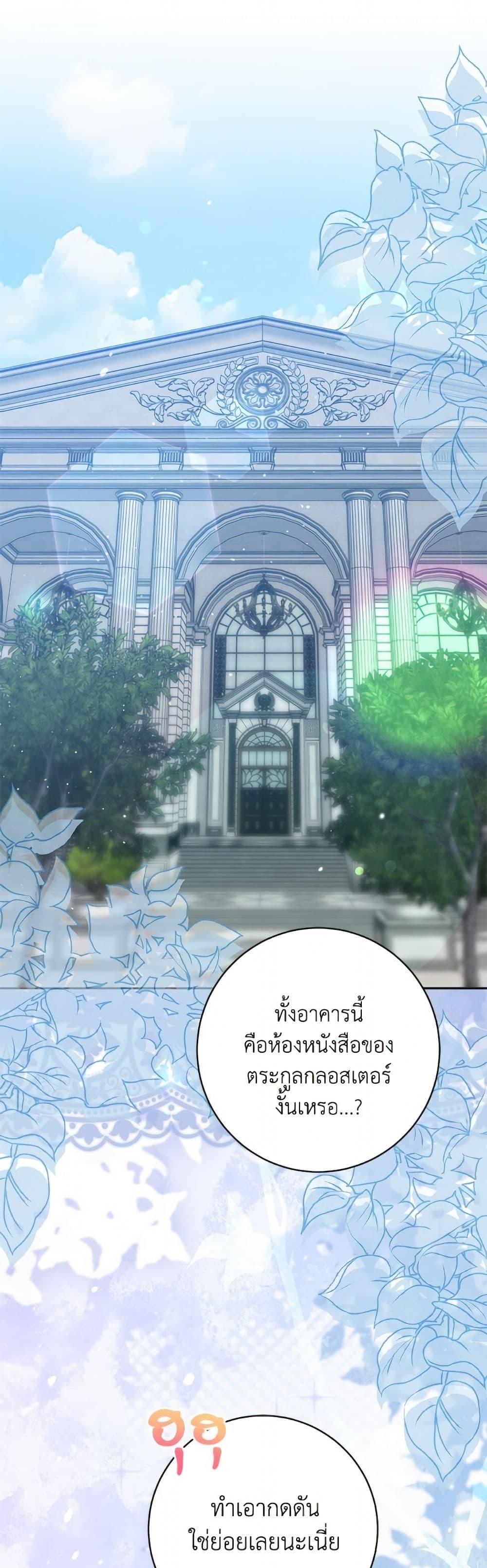 Manga-lc-com อ่านมังงะ อ่านการ์ตูน ออนไลน์ ฟรี The Bad Ending Of The Otome Game ตอนที่ 1 2 3 4 5 6 7 8 9 10 11 12 13 14 ฟรี ไม่มีโฆษณา Manga-lc - อ่าน มังงะ อ่าน การ์ตูน ออนไลน์ อ่านมังงะ ฟรี