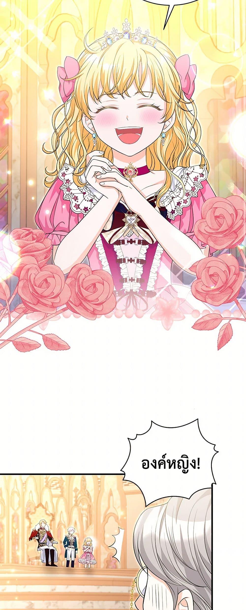 Manga-lc-com อ่านมังงะ อ่านการ์ตูน ออนไลน์ ฟรี The S-Class Baby Princess Is Too Powerful ตอนที่ 1 2 3 4 5 6 7 8 9 10 11 12 13 14 ฟรี ไม่มีโฆษณา Manga-lc - อ่าน มังงะ อ่าน การ์ตูน ออนไลน์ อ่านมังงะ ฟรี