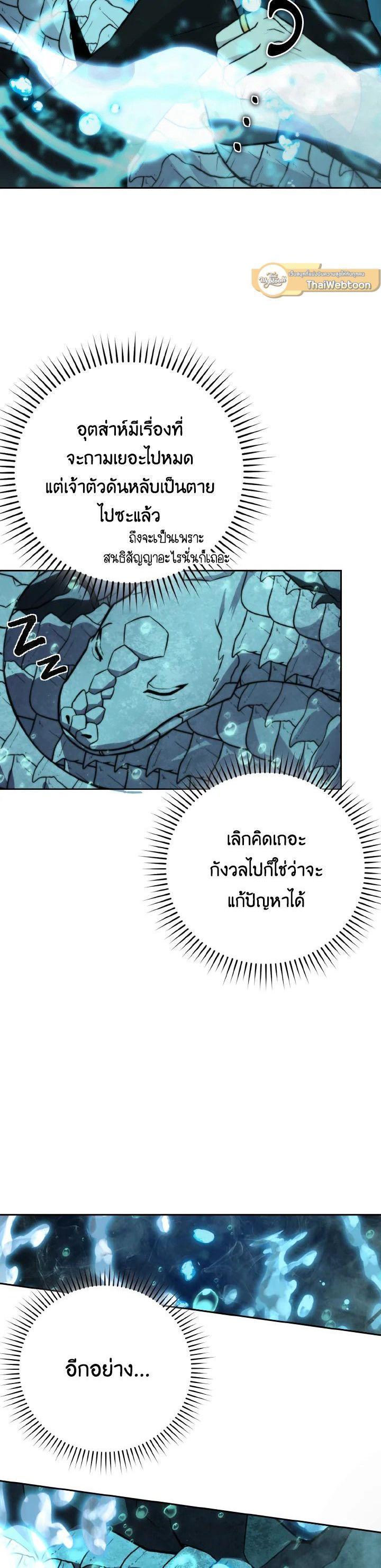 Manga-lc-com อ่านมังงะ อ่านการ์ตูน ออนไลน์ ฟรี The Demon King Levels Up ตอนที่ 1 2 3 4 5 6 7 8 9 10 11 12 13 14 ฟรี ไม่มีโฆษณา Manga-lc - อ่าน มังงะ อ่าน การ์ตูน ออนไลน์ อ่านมังงะ ฟรี