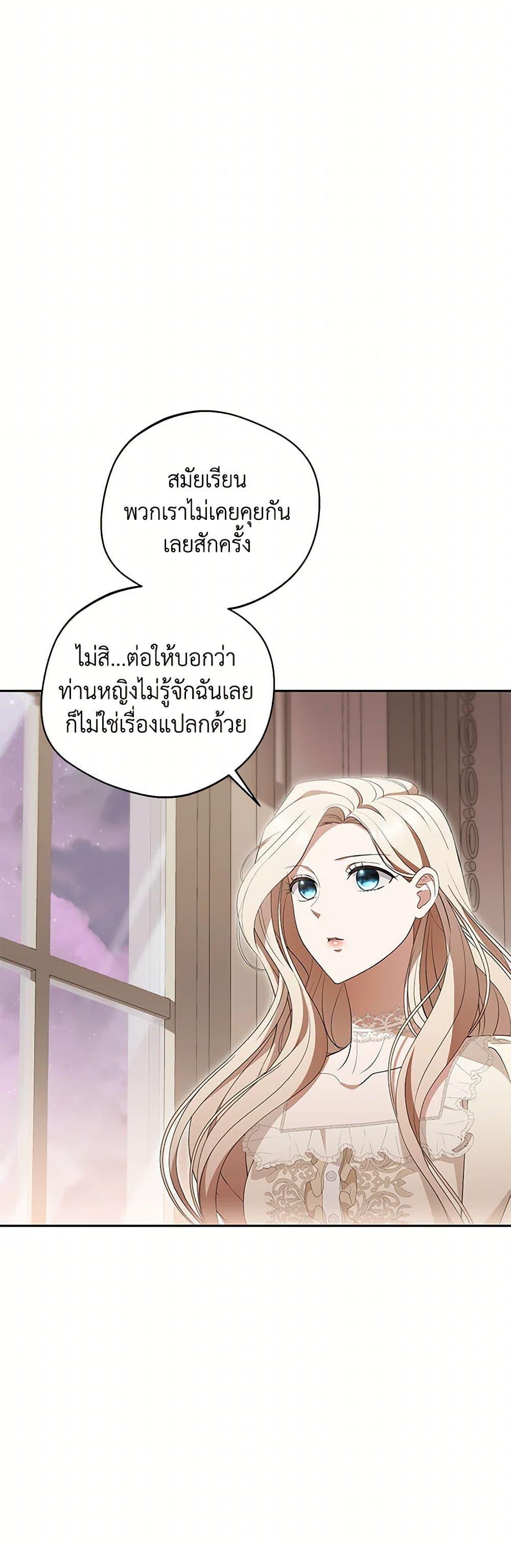 Manga-lc-com อ่านมังงะ อ่านการ์ตูน ออนไลน์ ฟรี There Is No Need to Be Obsessed ตอนที่ 1 2 3 4 5 6 7 8 9 10 11 12 13 14 ฟรี ไม่มีโฆษณา Manga-lc - อ่าน มังงะ อ่าน การ์ตูน ออนไลน์ อ่านมังงะ ฟรี