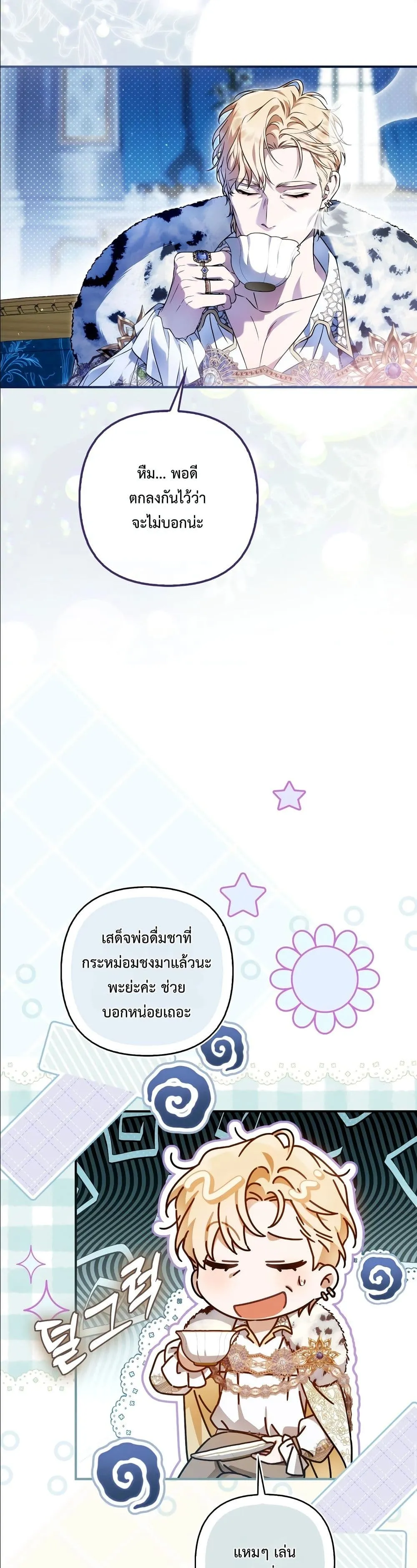 Manga-lc-com อ่านมังงะ อ่านการ์ตูน ออนไลน์ ฟรี The Baddest Villainess Is Back ตอนที่ 1 2 3 4 5 6 7 8 9 10 11 12 13 14 ฟรี ไม่มีโฆษณา Manga-lc - อ่าน มังงะ อ่าน การ์ตูน ออนไลน์ อ่านมังงะ ฟรี