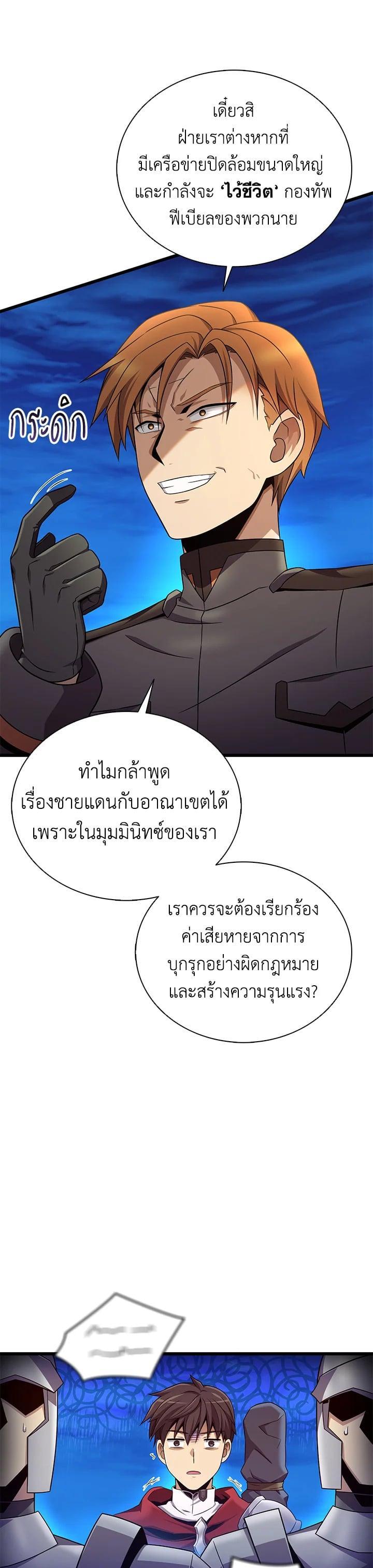 Manga-lc-com อ่านมังงะ อ่านการ์ตูน ออนไลน์ ฟรี Arcane Sniper ตอนที่ 1 2 3 4 5 6 7 8 9 10 11 12 13 14 ฟรี ไม่มีโฆษณา Manga-lc - อ่าน มังงะ อ่าน การ์ตูน ออนไลน์ อ่านมังงะ ฟรี