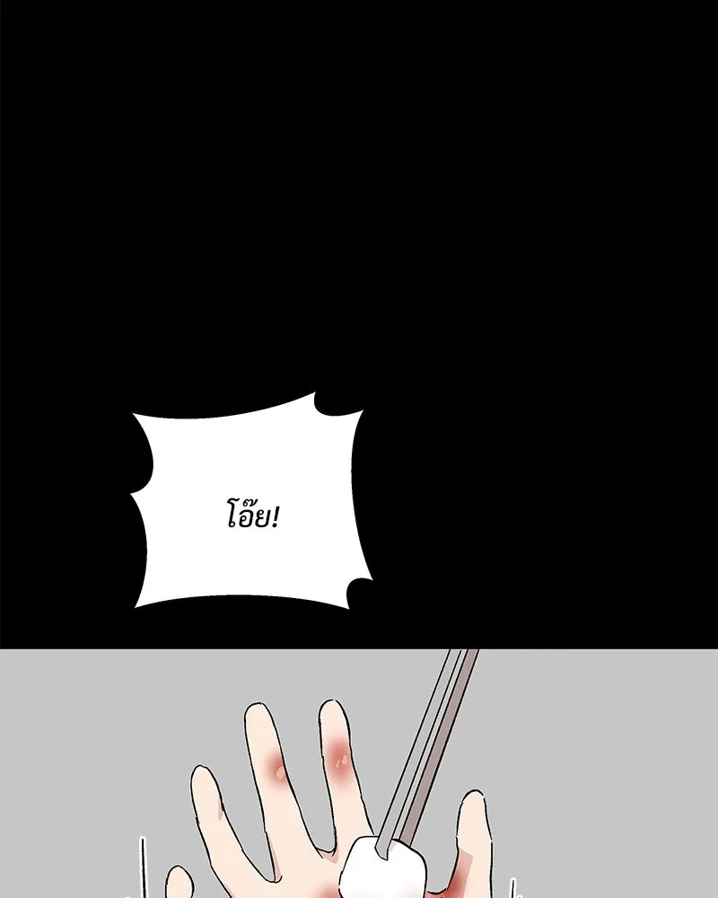 ข้าต้องไม่ใช่พระชายา ตอนที่ 71 รูปที่ 38