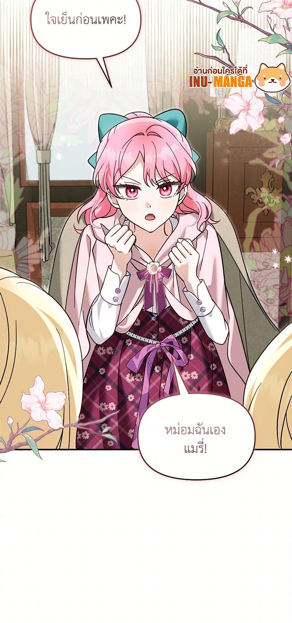 Manga-lc-com อ่านมังงะ อ่านการ์ตูน ออนไลน์ ฟรี I’d Rather Abandon You Than Be Abandoned ตอนที่ 1 2 3 4 5 6 7 8 9 10 11 12 13 14 ฟรี ไม่มีโฆษณา Manga-lc - อ่าน มังงะ อ่าน การ์ตูน ออนไลน์ อ่านมังงะ ฟรี