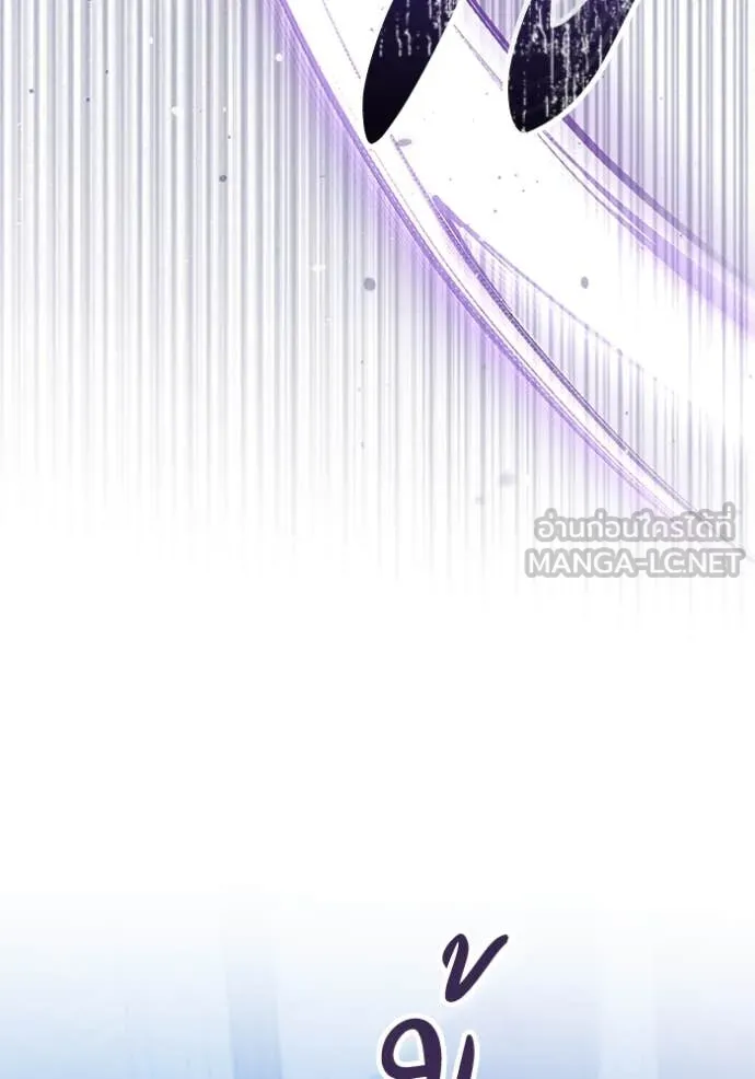 ชีวิตใหม่ในตระกูล ตอนที่ 87 รูปที่ 90