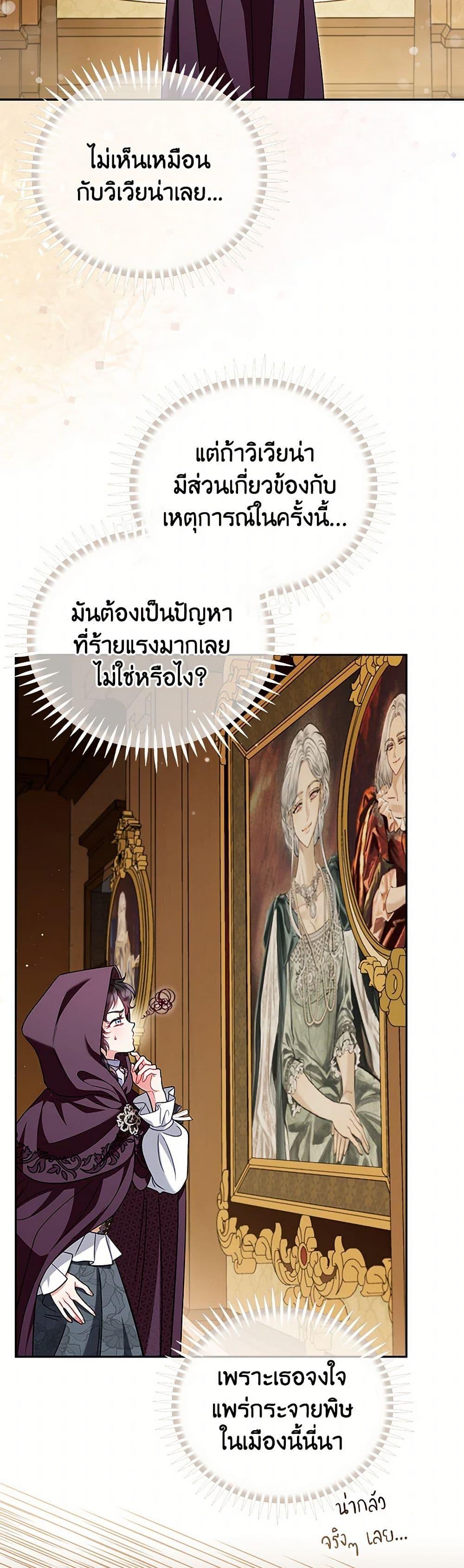 Manga-lc-com อ่านมังงะ อ่านการ์ตูน ออนไลน์ ฟรี I Will Become the Villain’s Poison Taster ตอนที่ 1 2 3 4 5 6 7 8 9 10 11 12 13 14 ฟรี ไม่มีโฆษณา Manga-lc - อ่าน มังงะ อ่าน การ์ตูน ออนไลน์ อ่านมังงะ ฟรี