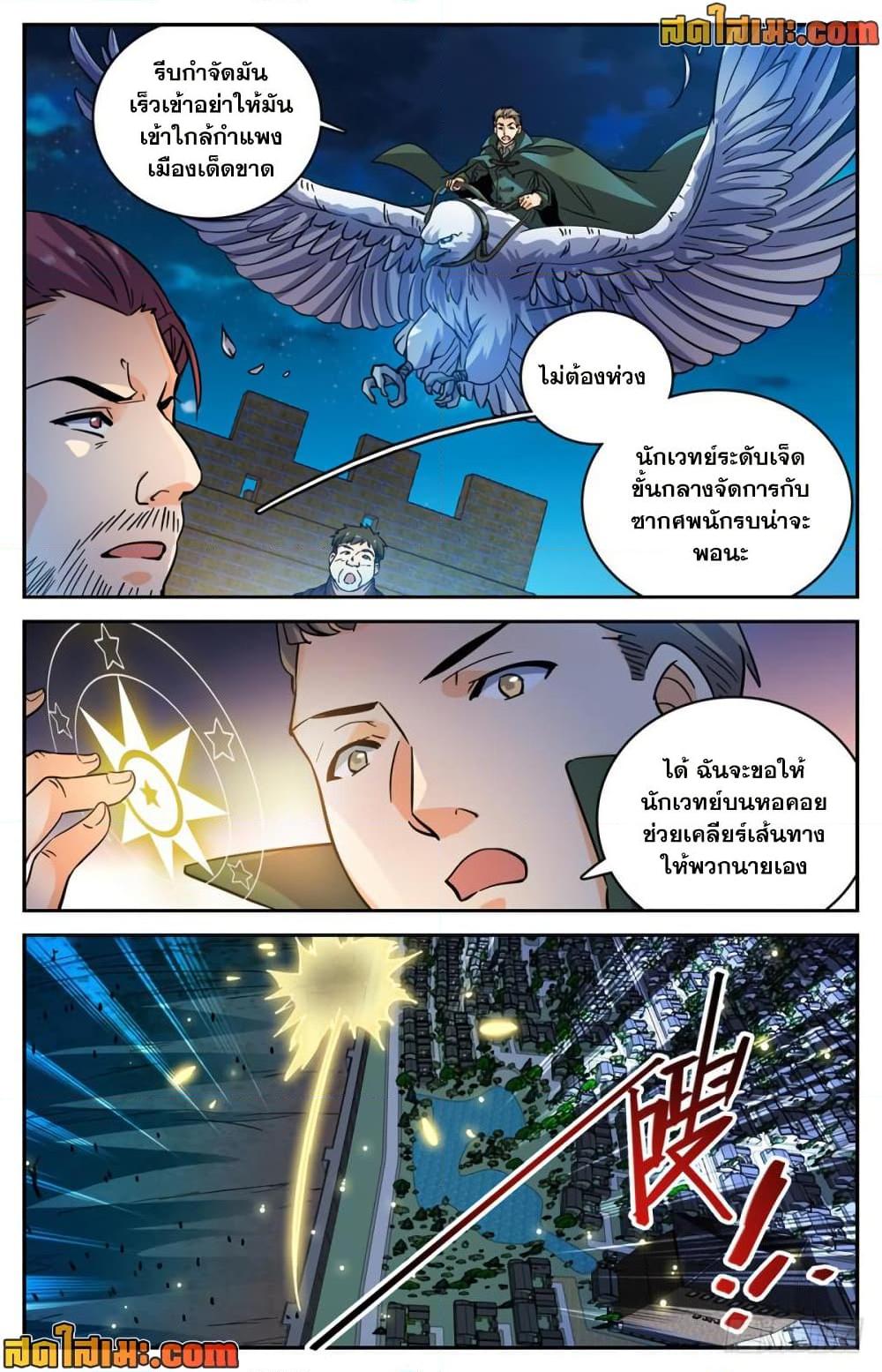 Manga-lc-com อ่านมังงะ อ่านการ์ตูน ออนไลน์ ฟรี Versatile Mage จอมเวทย์เต็มพิกัด ตอนที่ 1 2 3 4 5 6 7 8 9 10 11 12 13 14 ฟรี ไม่มีโฆษณา Manga-lc - อ่าน มังงะ อ่าน การ์ตูน ออนไลน์ อ่านมังงะ ฟรี