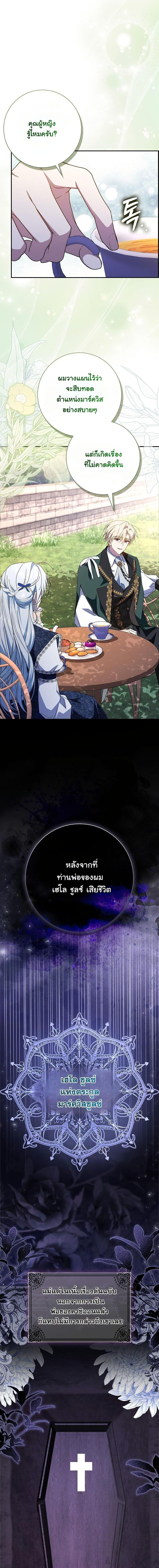 Manga-lc-com อ่านมังงะ อ่านการ์ตูน ออนไลน์ ฟรี My Contract Husband Resembles the Male Protagonist ตอนที่ 1 2 3 4 5 6 7 8 9 10 11 12 13 14 ฟรี ไม่มีโฆษณา Manga-lc - อ่าน มังงะ อ่าน การ์ตูน ออนไลน์ อ่านมังงะ ฟรี