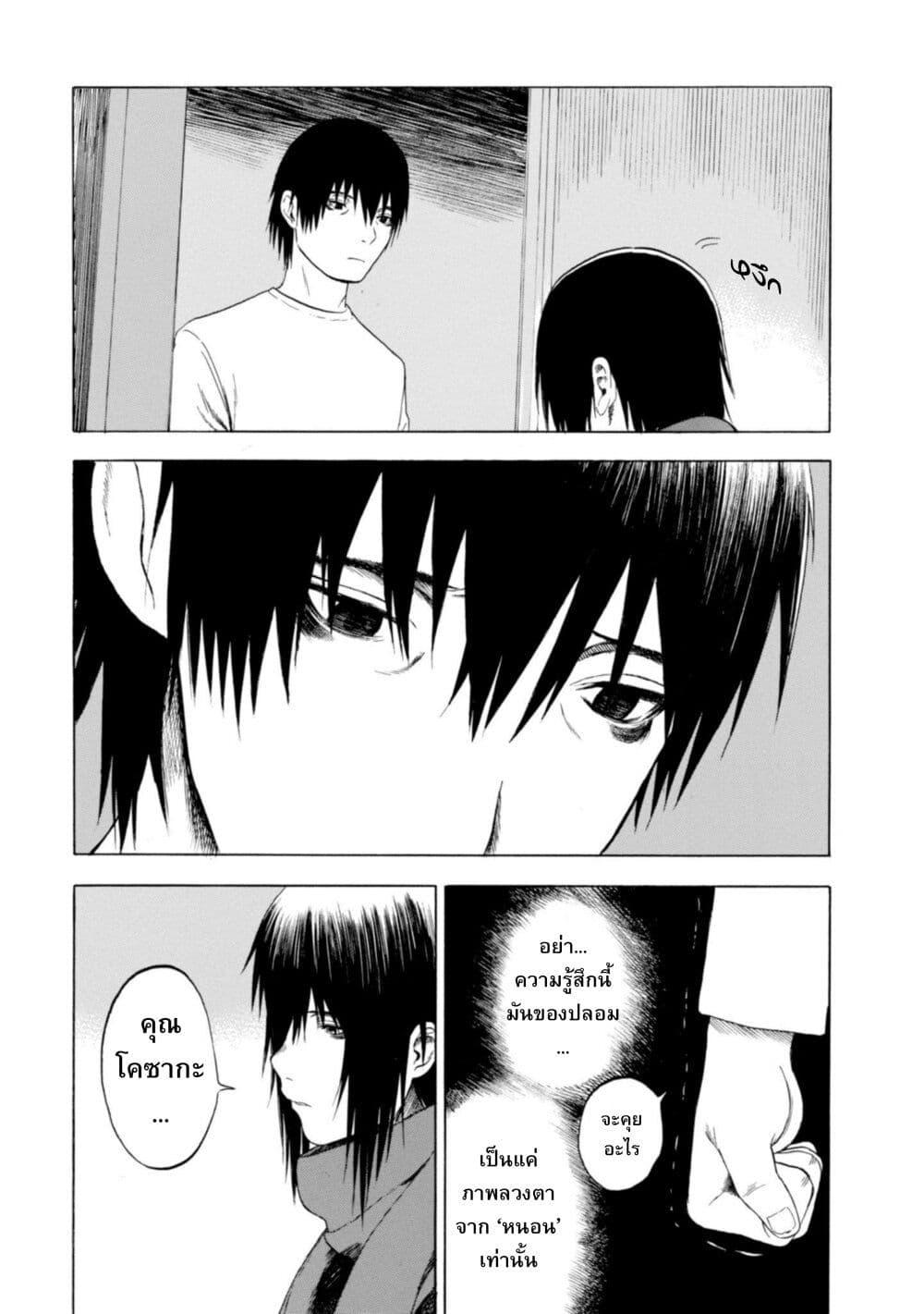 Manga-lc-com อ่านมังงะ อ่านการ์ตูน ออนไลน์ ฟรี Koisuru Kiseichuu ตอนที่ 1 2 3 4 5 6 7 8 9 10 11 12 13 14 ฟรี ไม่มีโฆษณา Manga-lc - อ่าน มังงะ อ่าน การ์ตูน ออนไลน์ อ่านมังงะ ฟรี