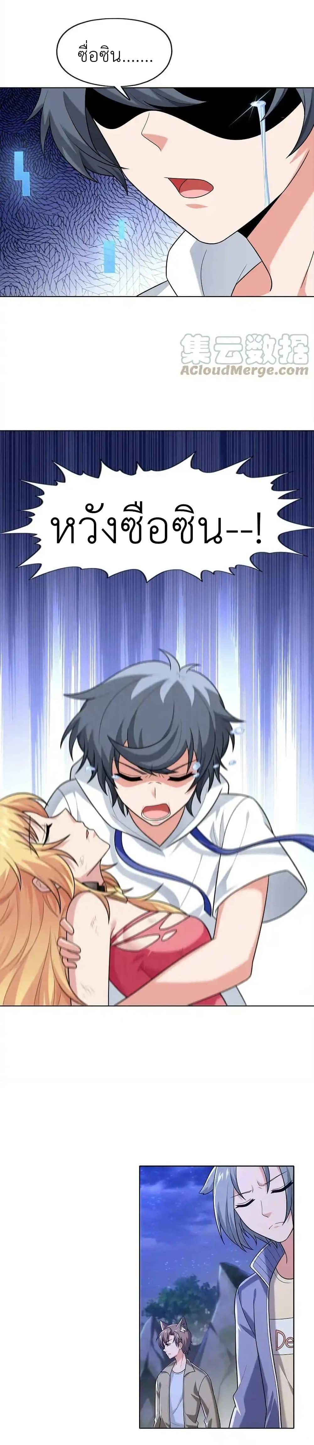 Manga-lc-com อ่านมังงะ อ่านการ์ตูน ออนไลน์ ฟรี There Will Always Be Someone To Disturb My AFK Life ตอนที่ 1 2 3 4 5 6 7 8 9 10 11 12 13 14 ฟรี ไม่มีโฆษณา Manga-lc - อ่าน มังงะ อ่าน การ์ตูน ออนไลน์ อ่านมังงะ ฟรี