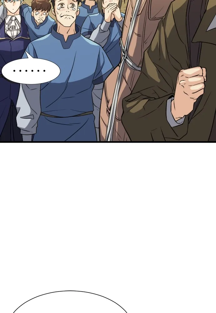 ยอดสถาปนิกผู้พิทักษ์อาณาจักร ตอนที่ 17 รูปที่ 13