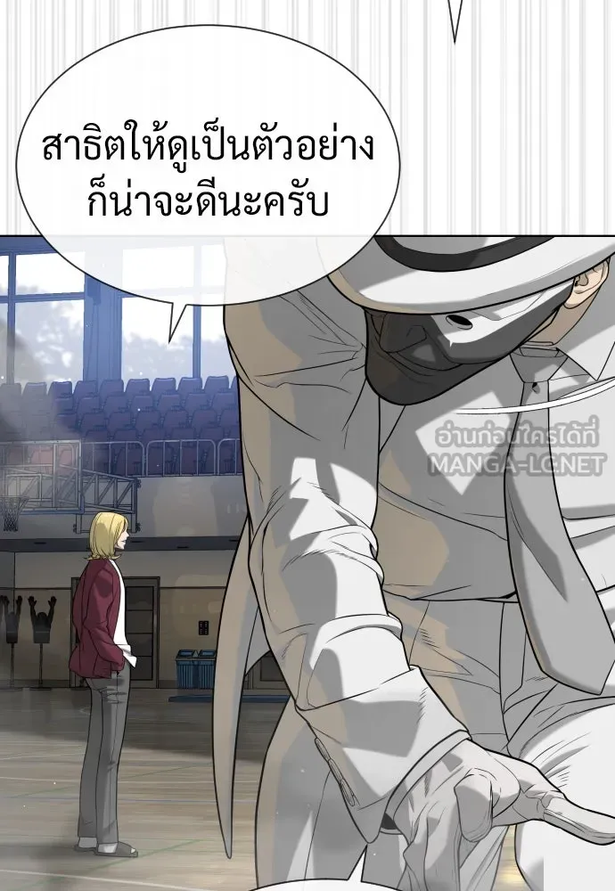 นักฆ่าย้อนวัย ตอนที่ 100 รูปที่ 210