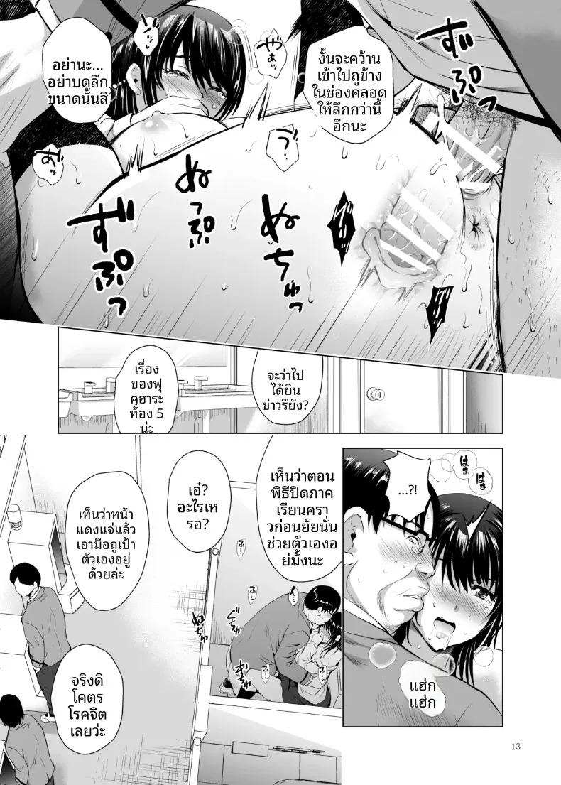 Doujin-Lc- อ่าน โดจิน มังฮวา เกาหลี ญี่ปุ่น จีน แปลไทย ฝึกร่องของนักเรียนดีเด่นให้รู้จักเสียว (Arino Hiroshi) ตอนที่ 1 2 3 4 5 6 7 8 9 10 11 12 13 14 ฟรี ไม่มีโฆษณา อ่าน โดจิน Manhwa เกาหลี ญี่ปุ่น จีน เรามีครบ คัดมาให้เน้นๆ โดจิน 18+ รับประกันความฟินโดย  Doujin Lc